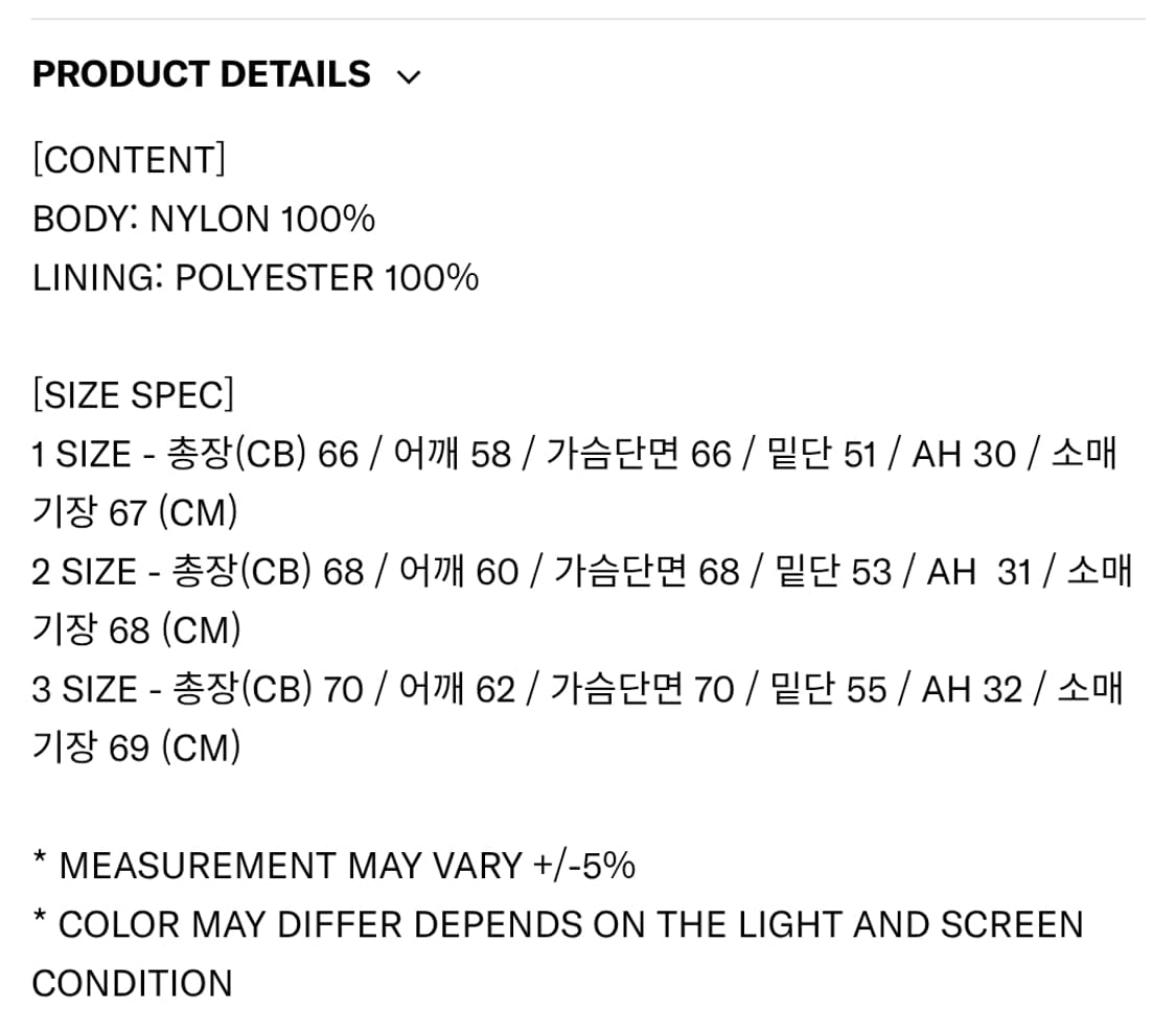인세인 개러지 나일론 봄버 자켓 블랙 상품이미지4