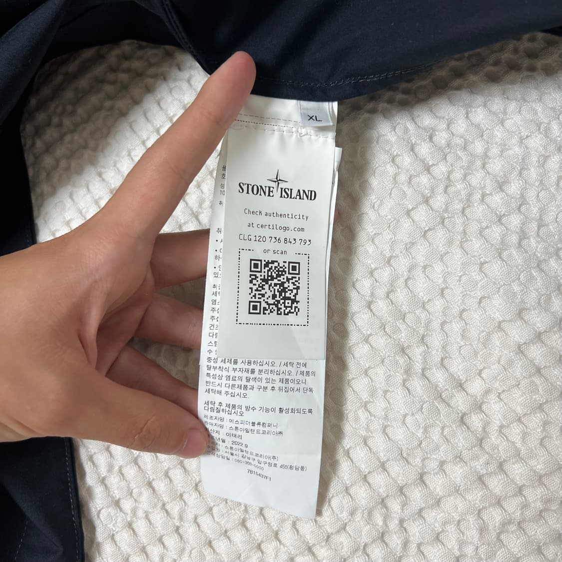 (당일배송 정품) 23ss 스톤아일랜드 고스트피스 오버셔츠 상품이미지6