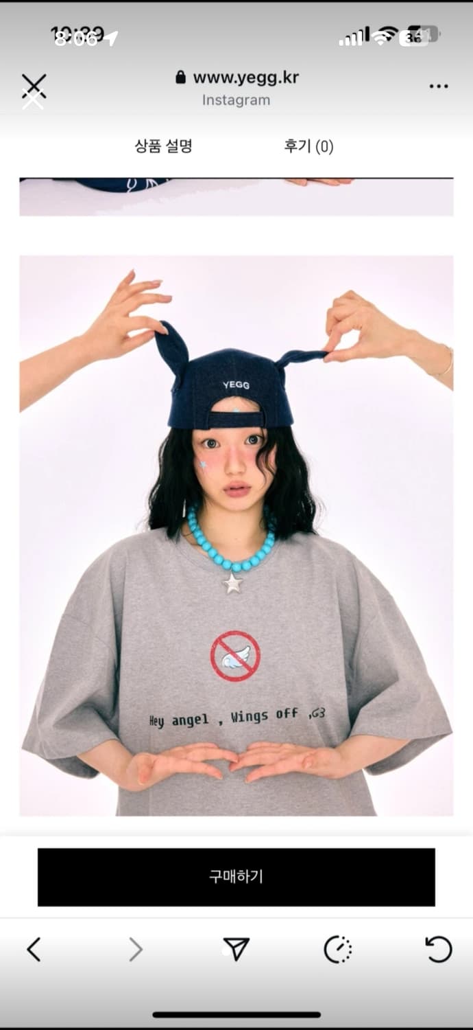 예그 모자 상품이미지1