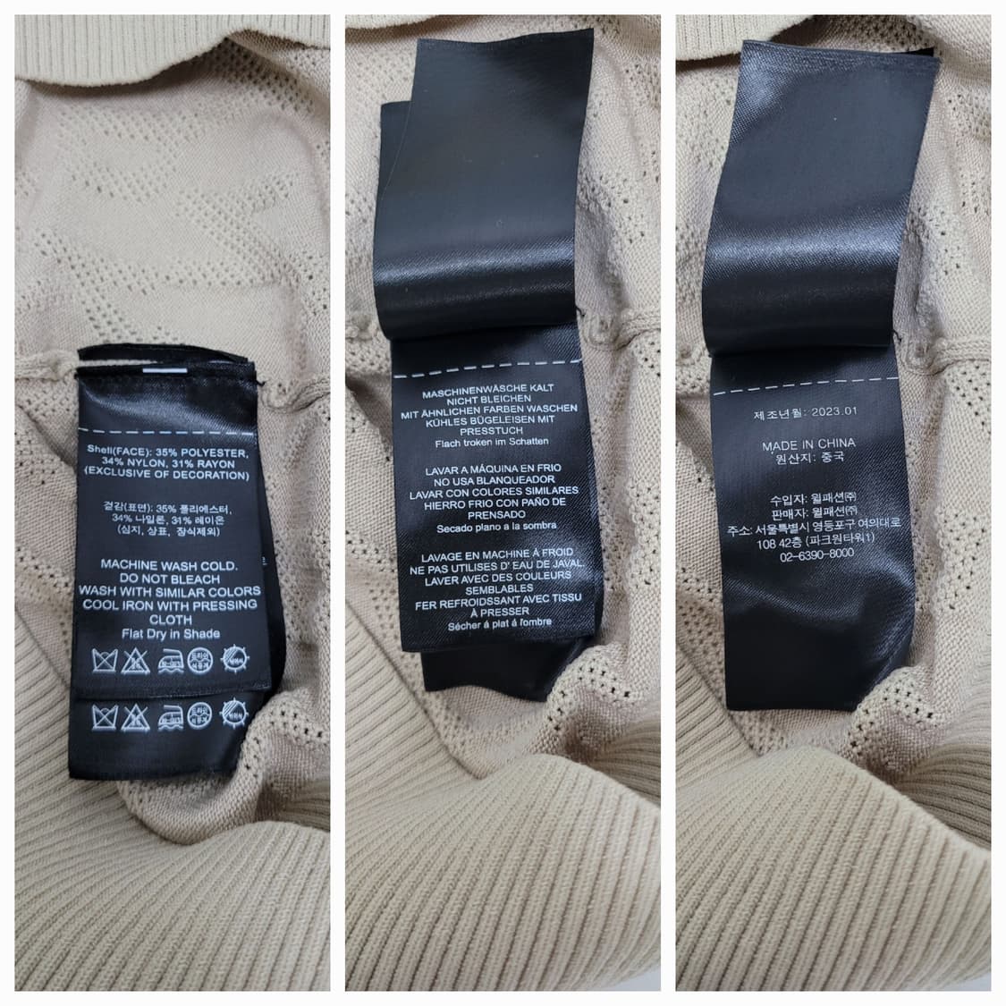 DKNY 23SS 한섬 DKNY 레이온 혼방 반팔 니트 / 여 M 베이지 상품이미지7