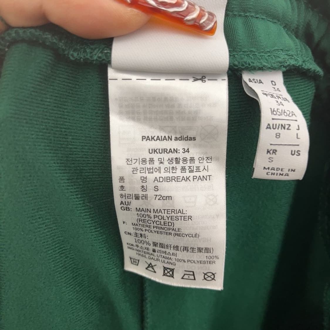 아디다스 아디브레이크 Y2K 딥그린 조거 트랙팬츠 S C09444 상품이미지6