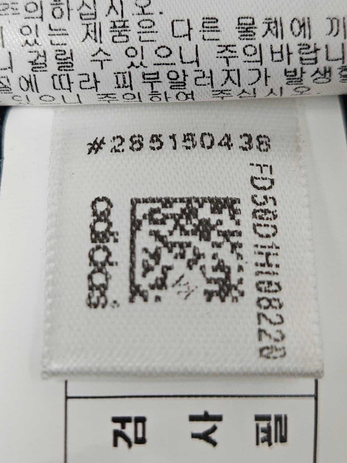 아디다스 골프 기능성 팬츠 슬랙스 바지 스포츠 34 (거의 새상품) 상품이미지6