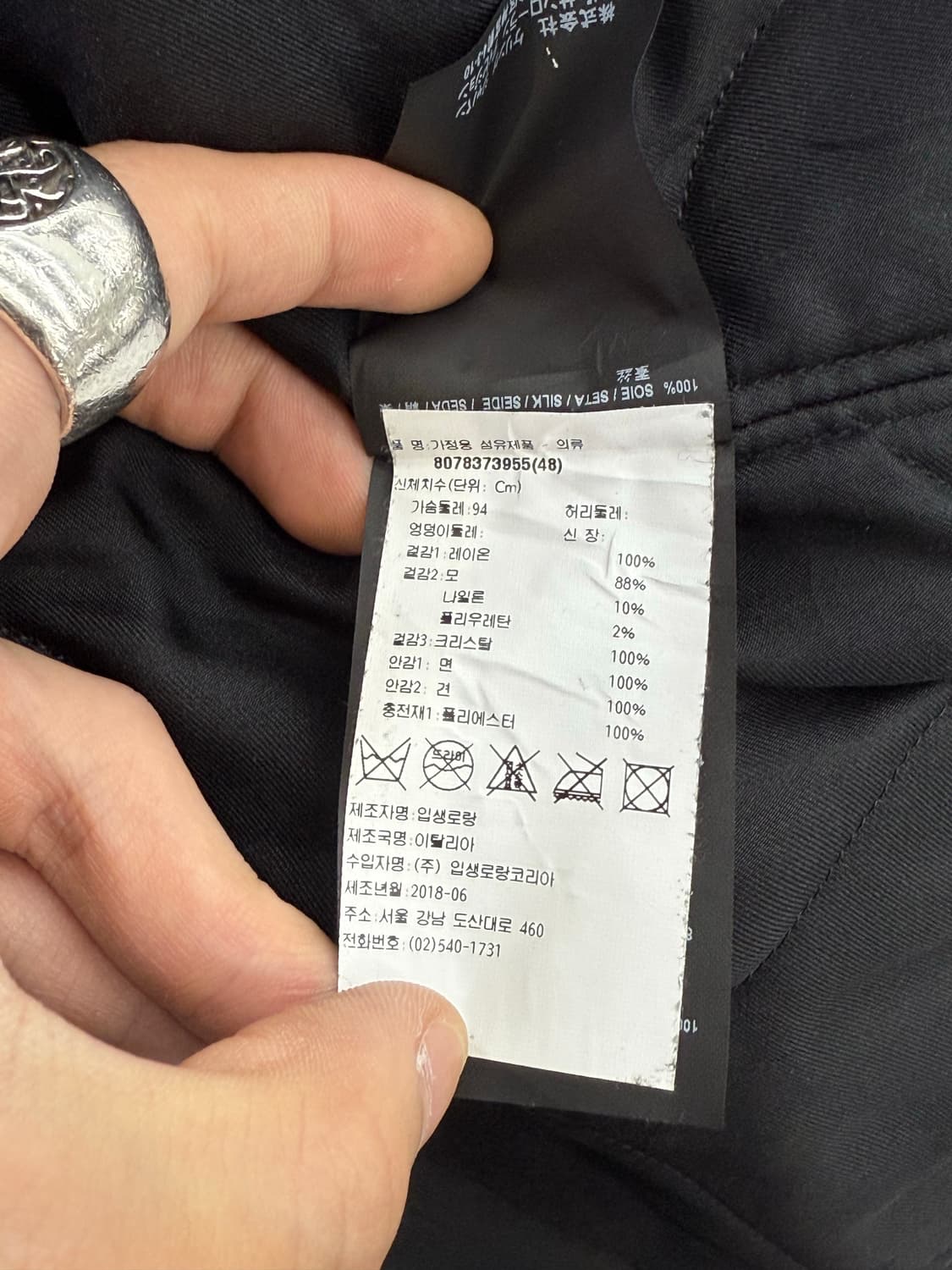 생로랑 17fw 블랙 제타임 새틴 크리스탈 카라 테디 봄버 자켓 상품이미지9
