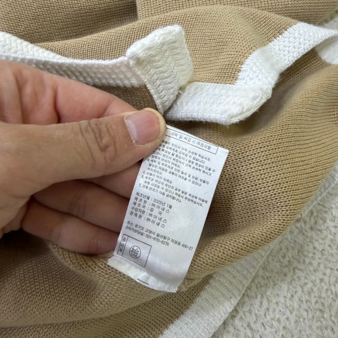 55 더엣지 여성 가디건 0512H 상품이미지5