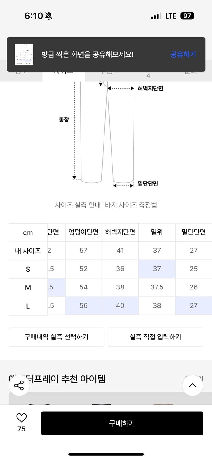 애프터 프레이 커브드 투턱 코튼 팬츠 S 상품이미지3