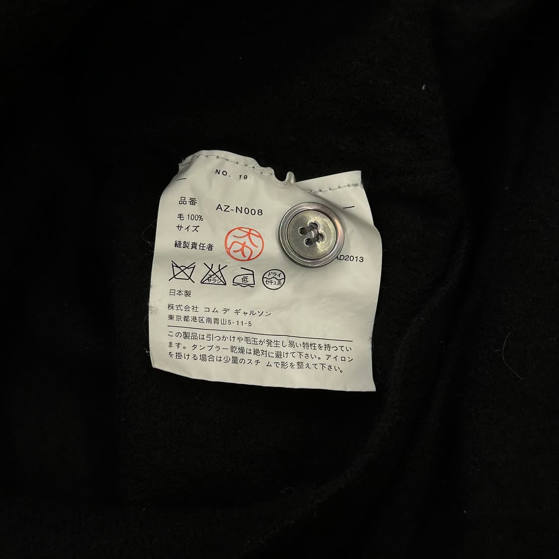 L 꼼데가르송 하트 패치 여성용 블랙 울 가디건 상품이미지5