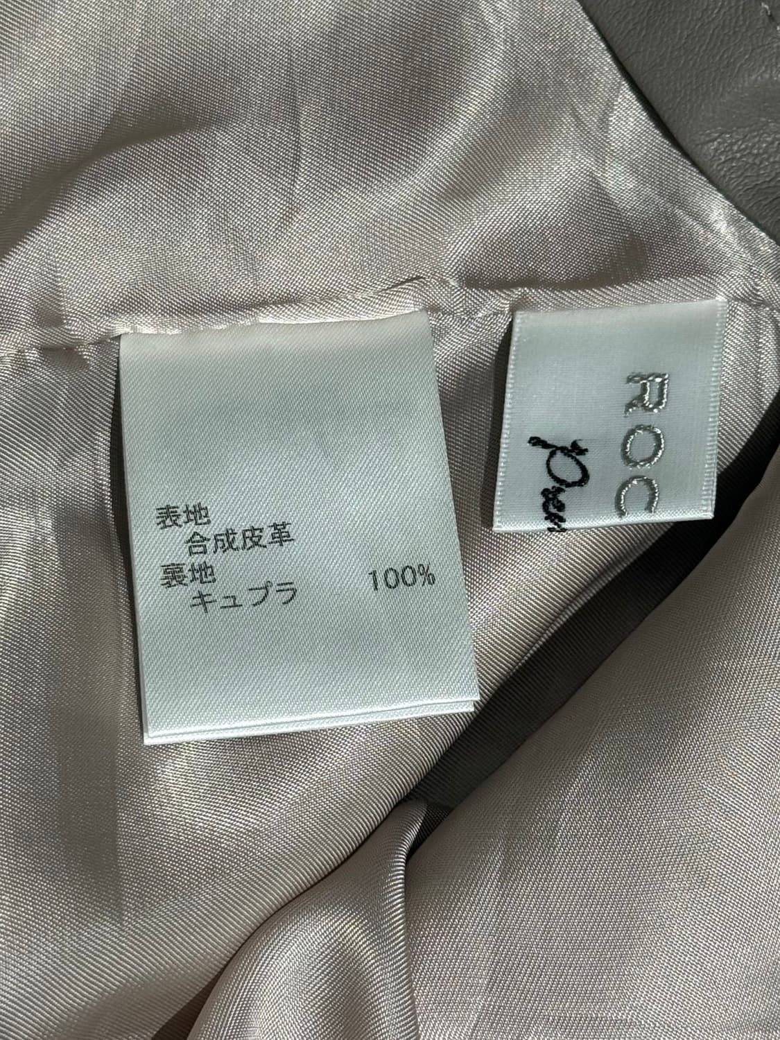 로샤스 프리미에르 토프 레더 집업 자켓 상품이미지8