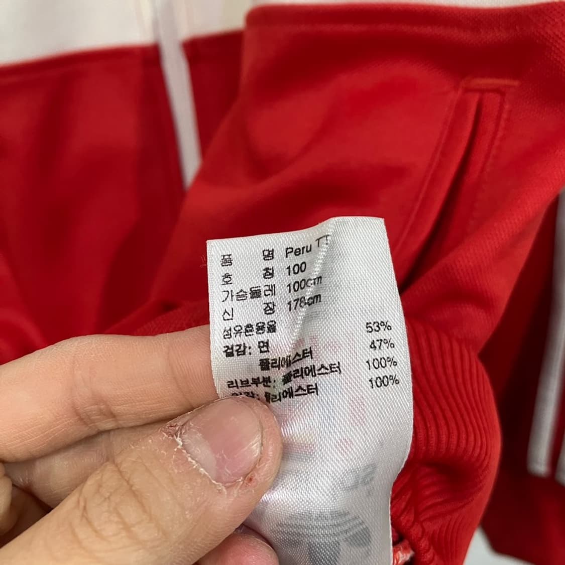 아디다스 페루 트랙탑 상품이미지9