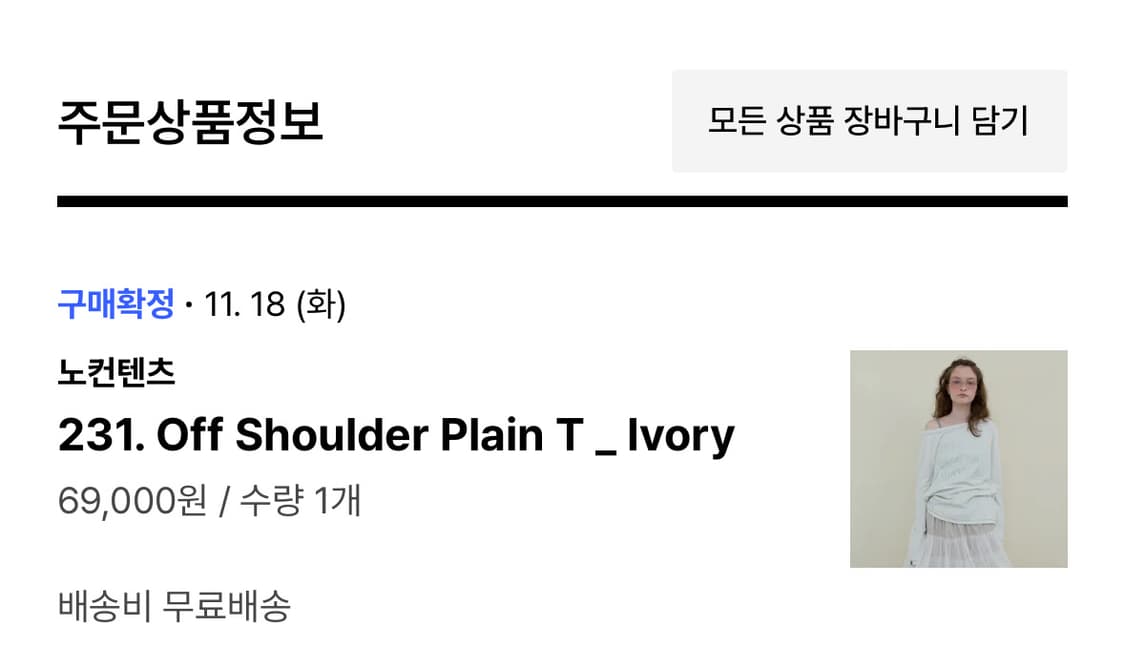 노컨텐츠 상품이미지2