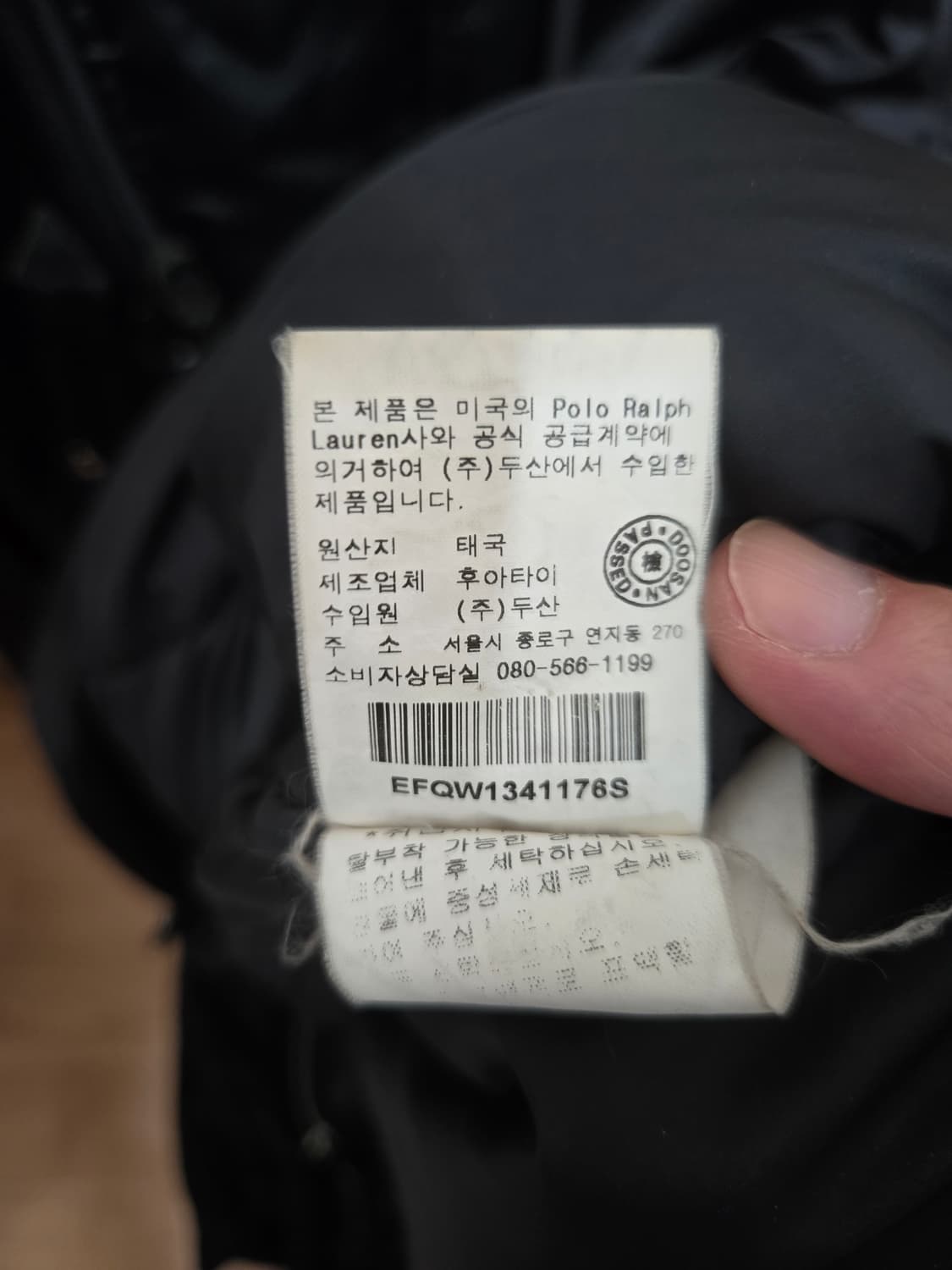 랄프로렌 구스다운 패딩 S 상품이미지3