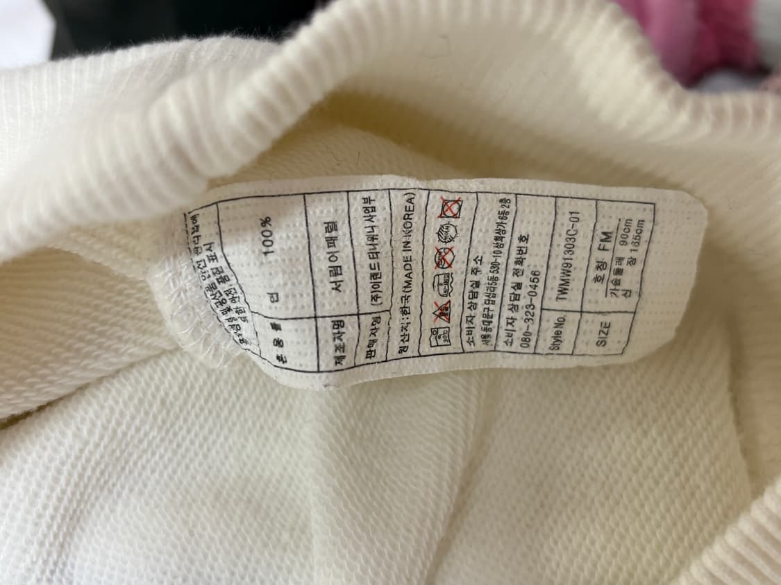 티니위니 흰색 후드티 상품이미지3