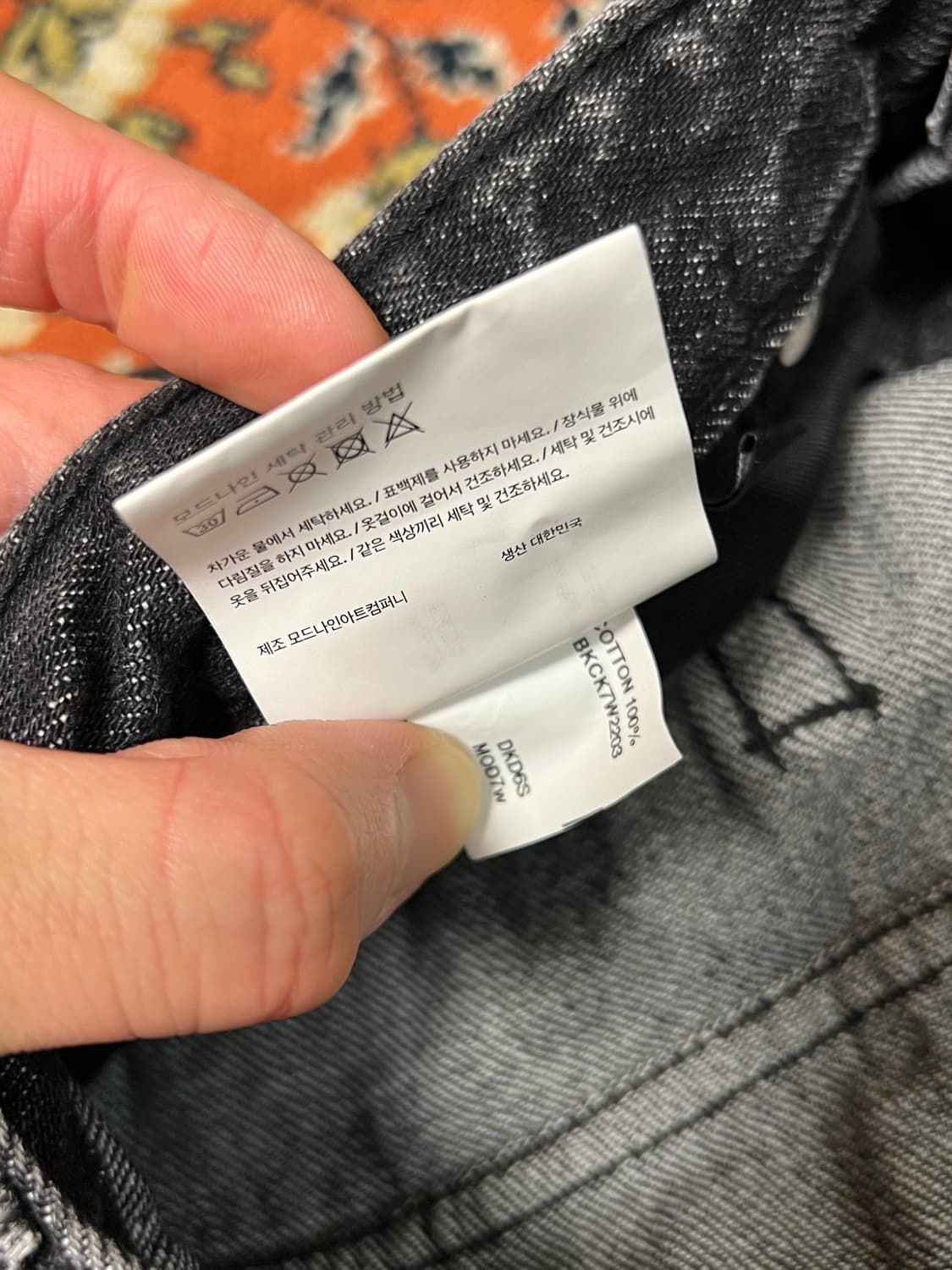 [29] 모드나인 MOD7W 흑청 와이드 데님 상품이미지5