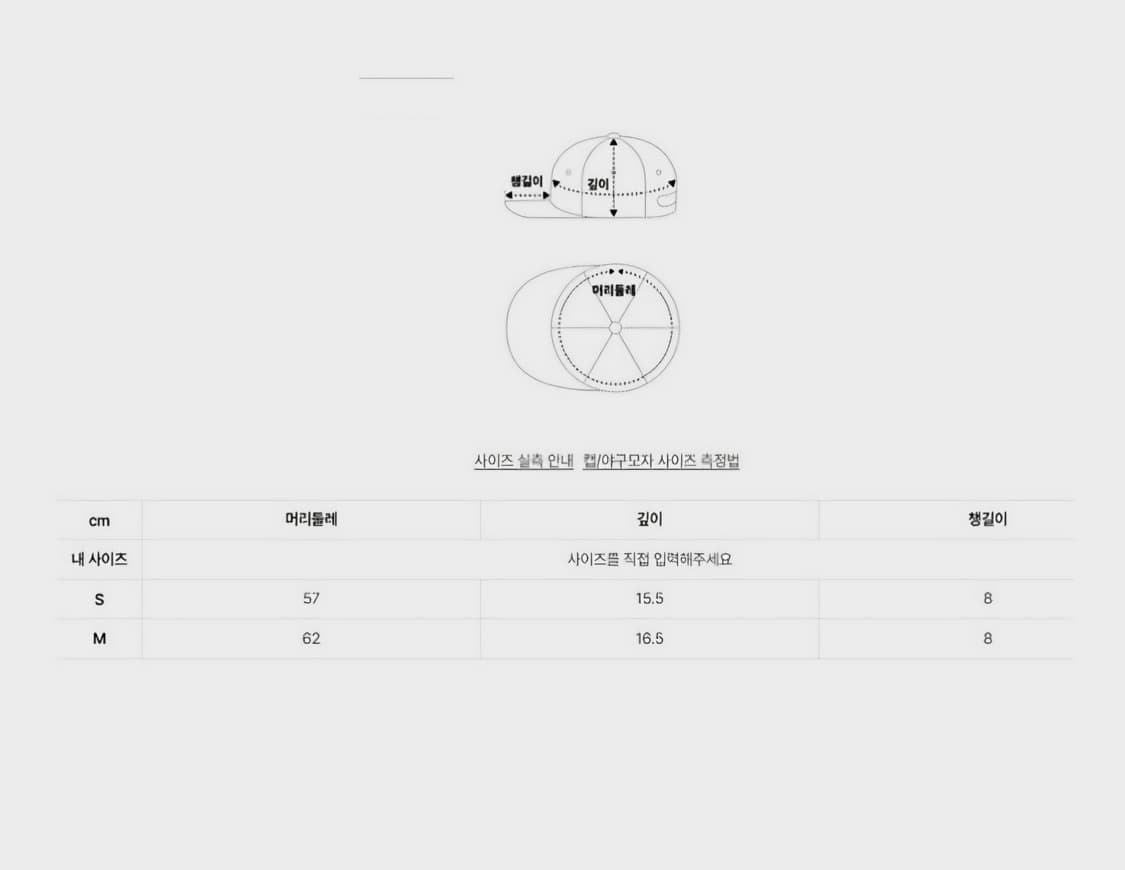 우알롱 시그니처 로고 볼캡 블랙 S(57)

우알롱 시그니처 로고 볼캡  상품이미지9
