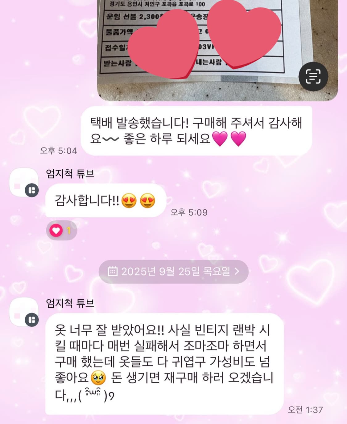 후기O 모리걸st 빈티지룩 랜박 랜덤박스 아오이유우 원피스 스커트 니트 상품이미지8