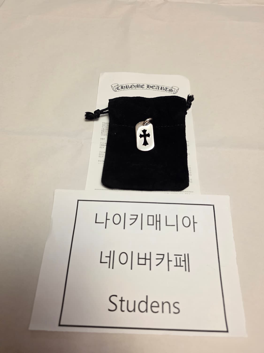 [FREE] 크롬하츠 스몰 크로스 컷아웃 도그택 실버 with 볼체인 상품이미지2