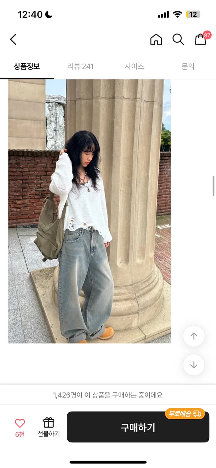 신시 그레이 워싱 와이드 팬츠 상품이미지7