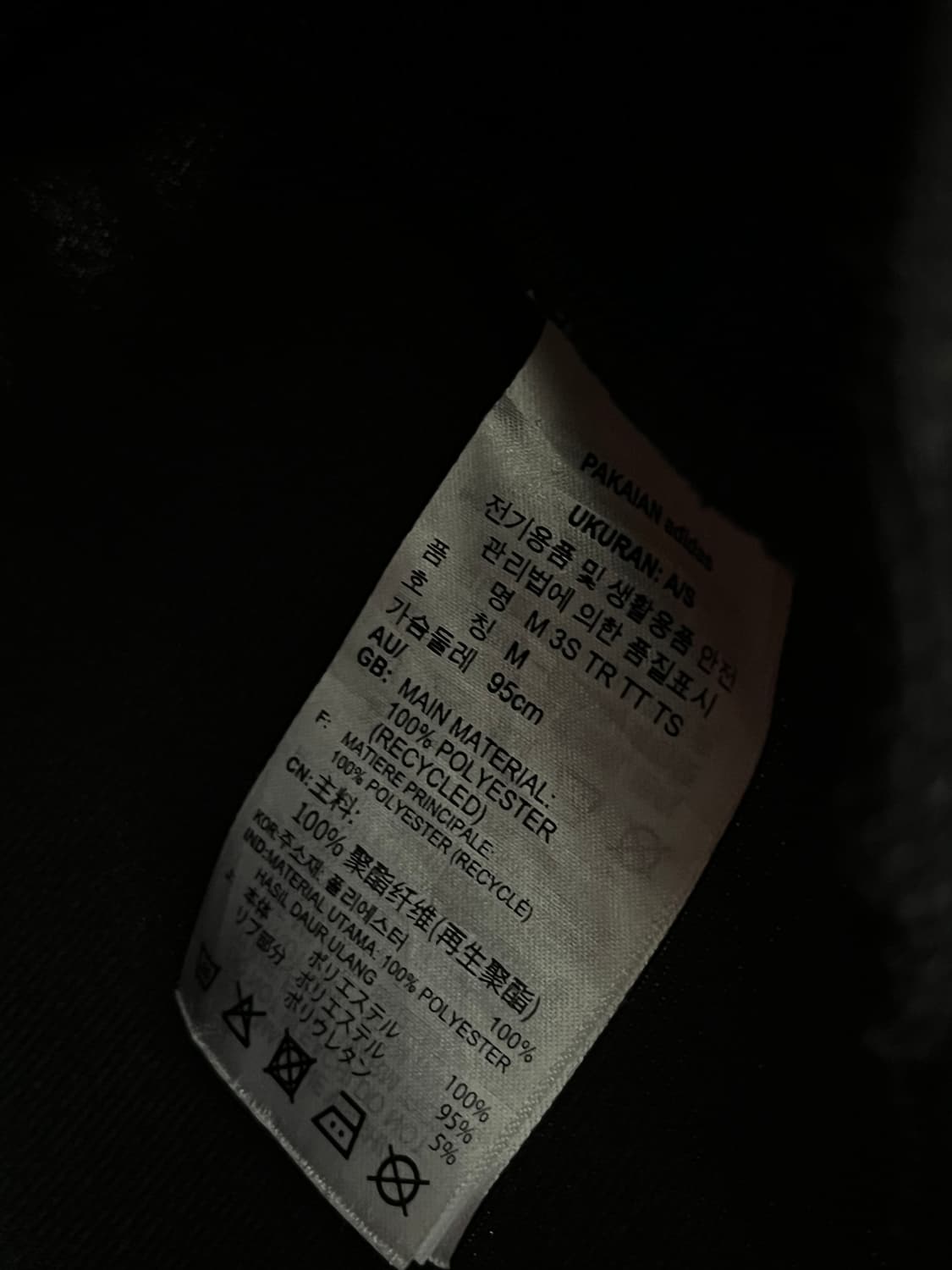 아디다스 져지 블랙 [M] 상품이미지5