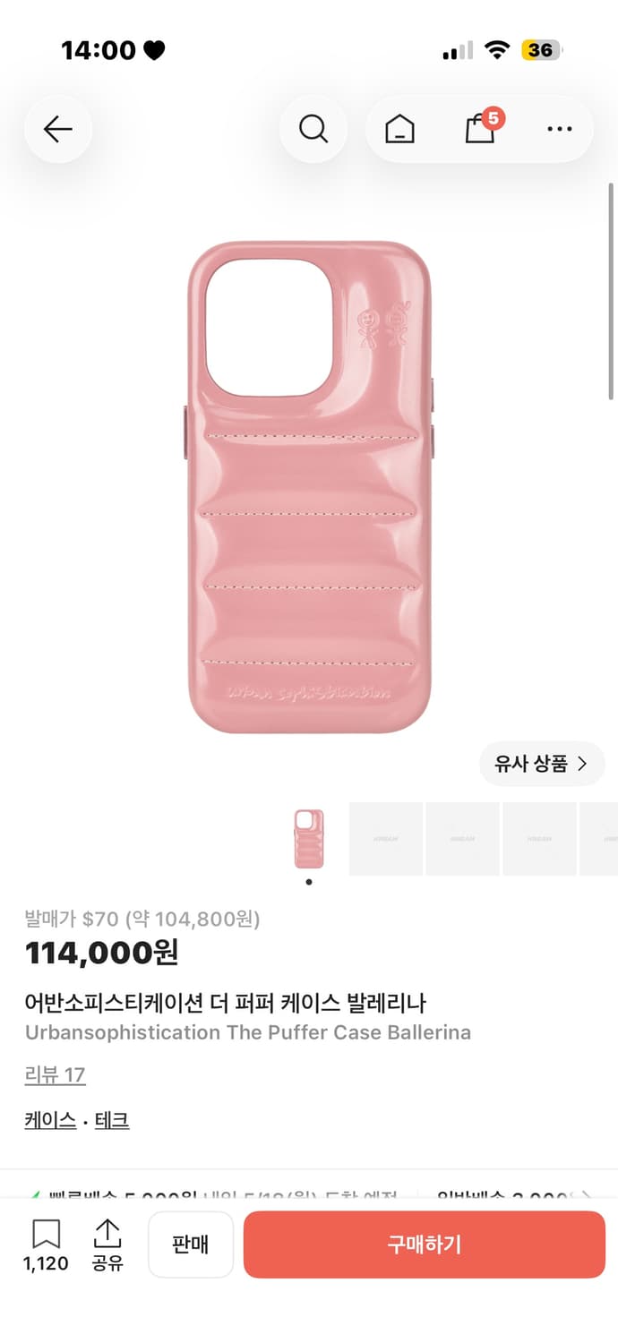 16프로) 어반소피 발레리나 폰 케이스 상품이미지1