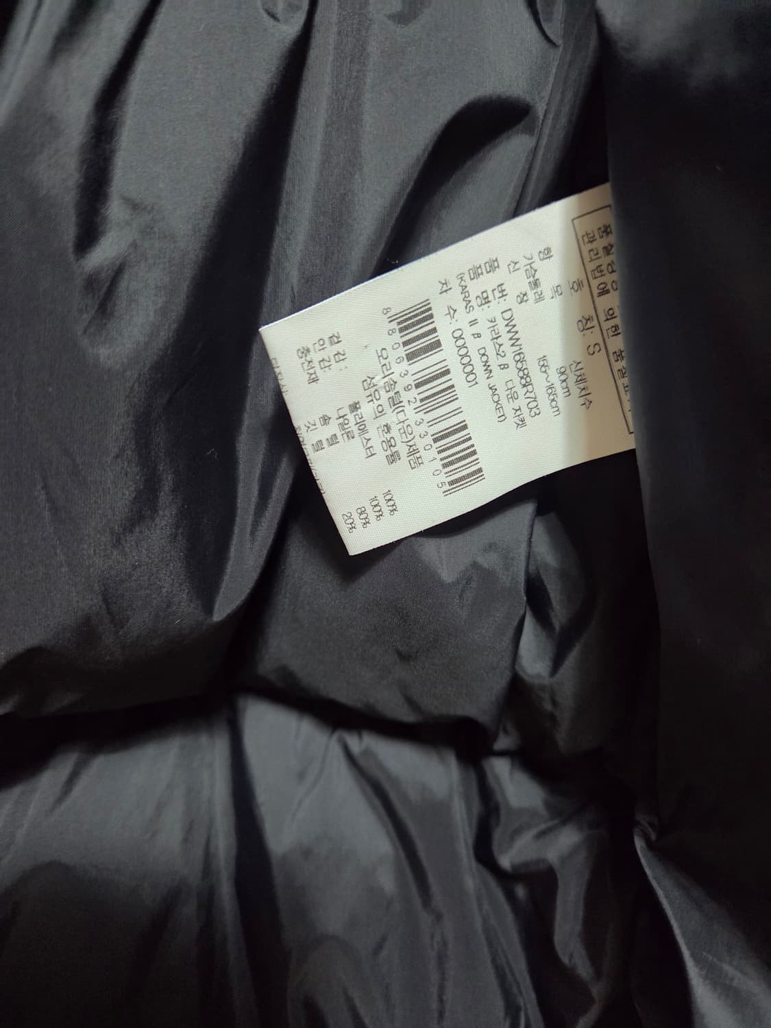 아이더 패딩 상품이미지7