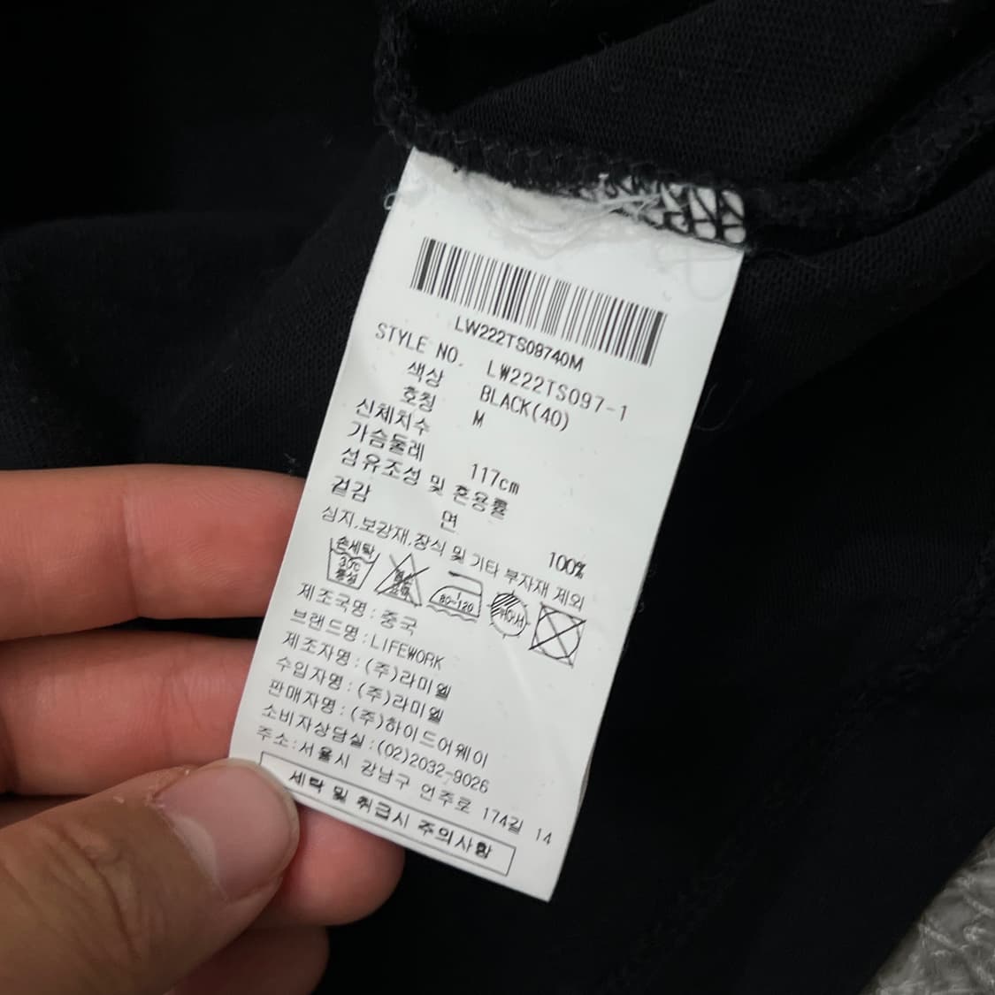 [95-100] 라이프워크 반팔티 상품이미지5