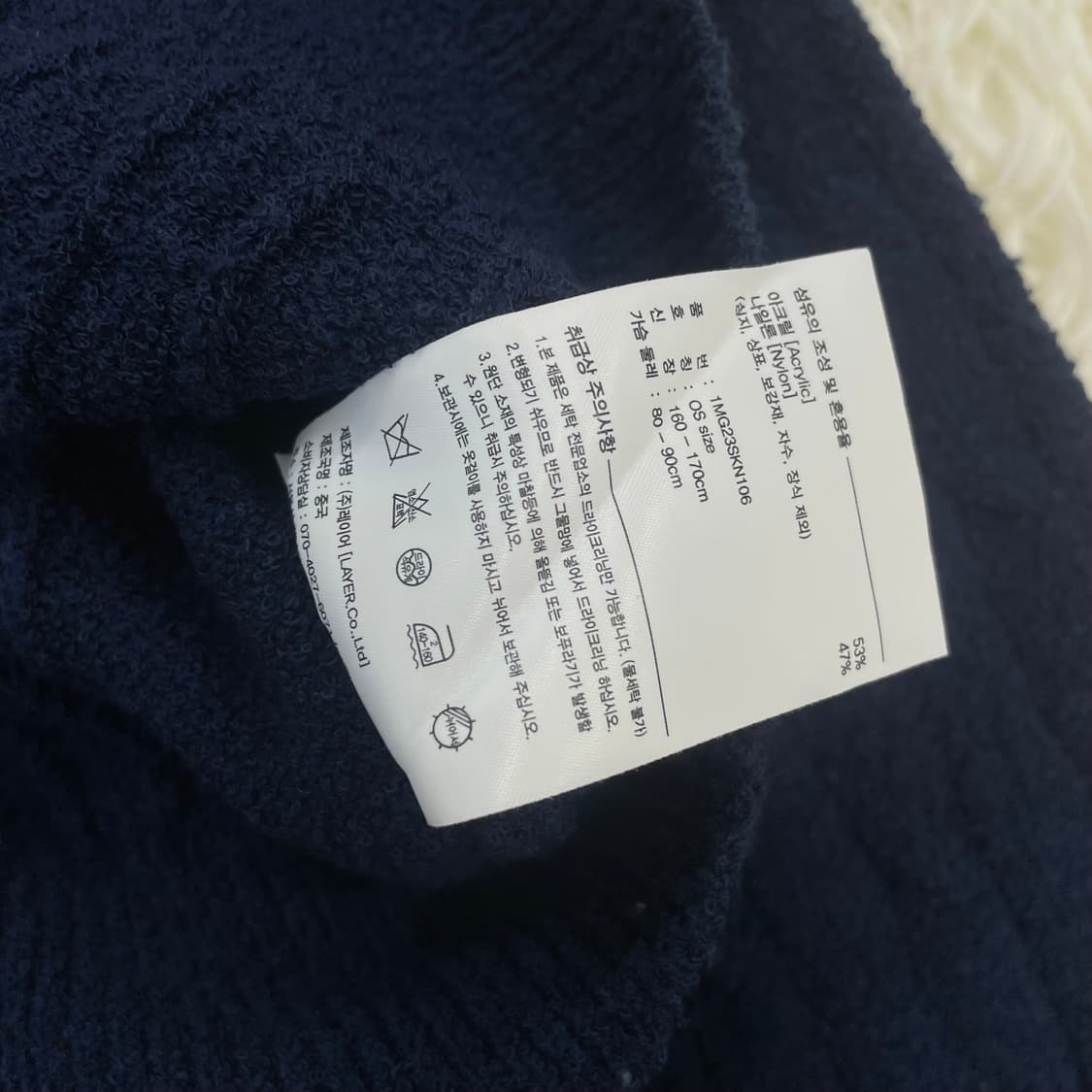 마리떼프랑소와저버 케이블 크롭 니트 네이비 상품이미지6