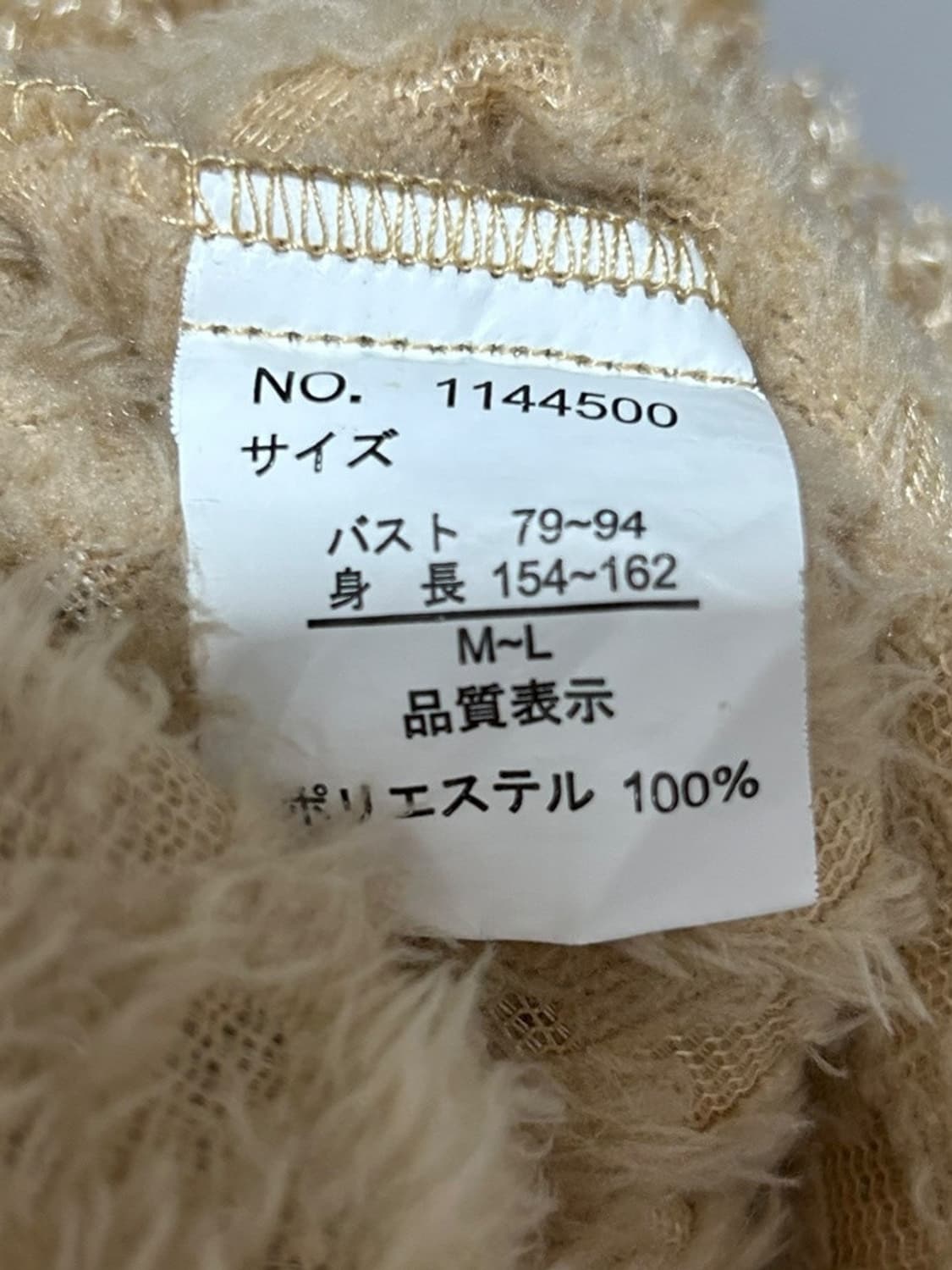 vtg jacket 상품이미지4