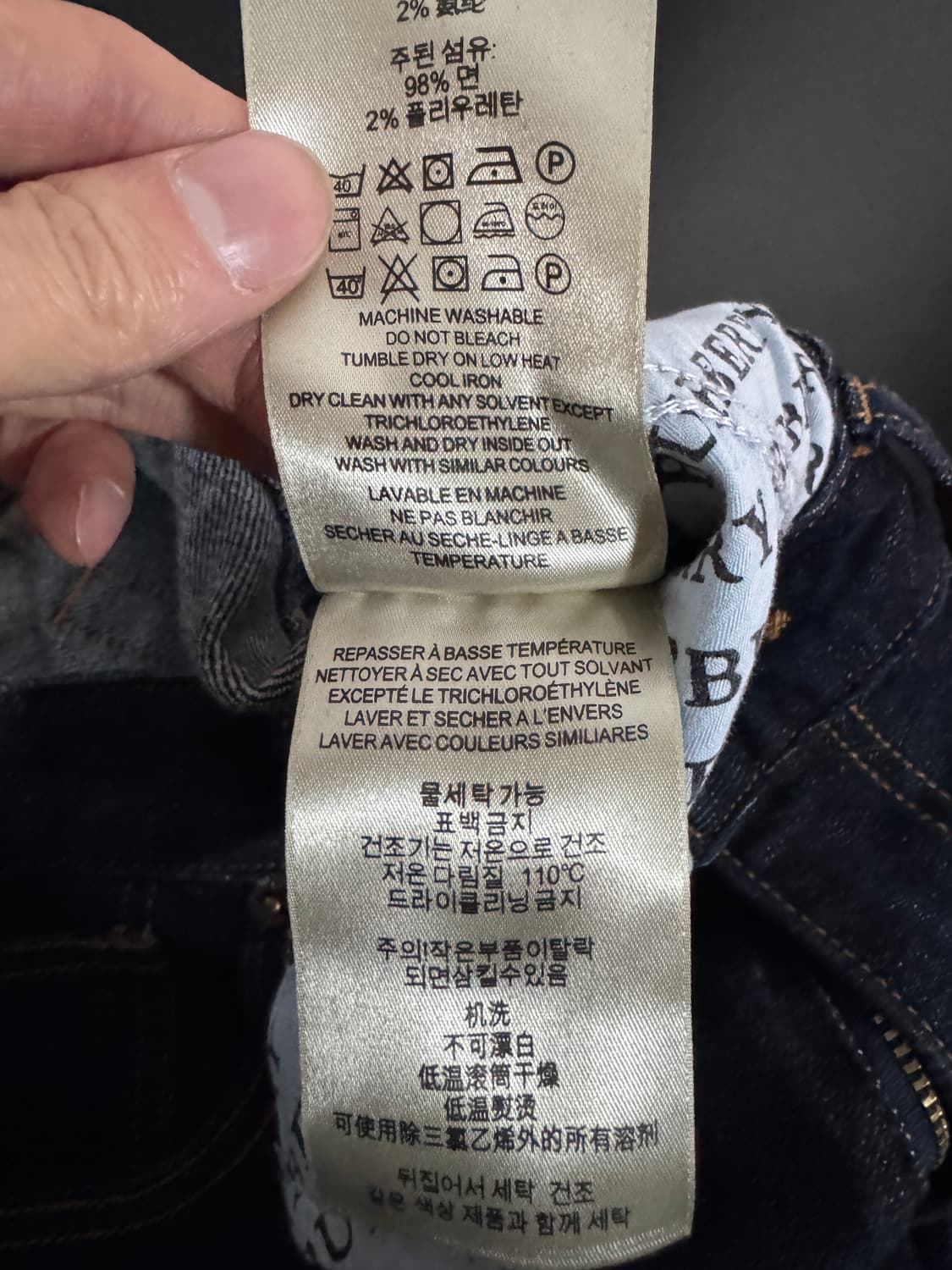 여성 버버리 브릿 워싱 데님팬츠 상품이미지6