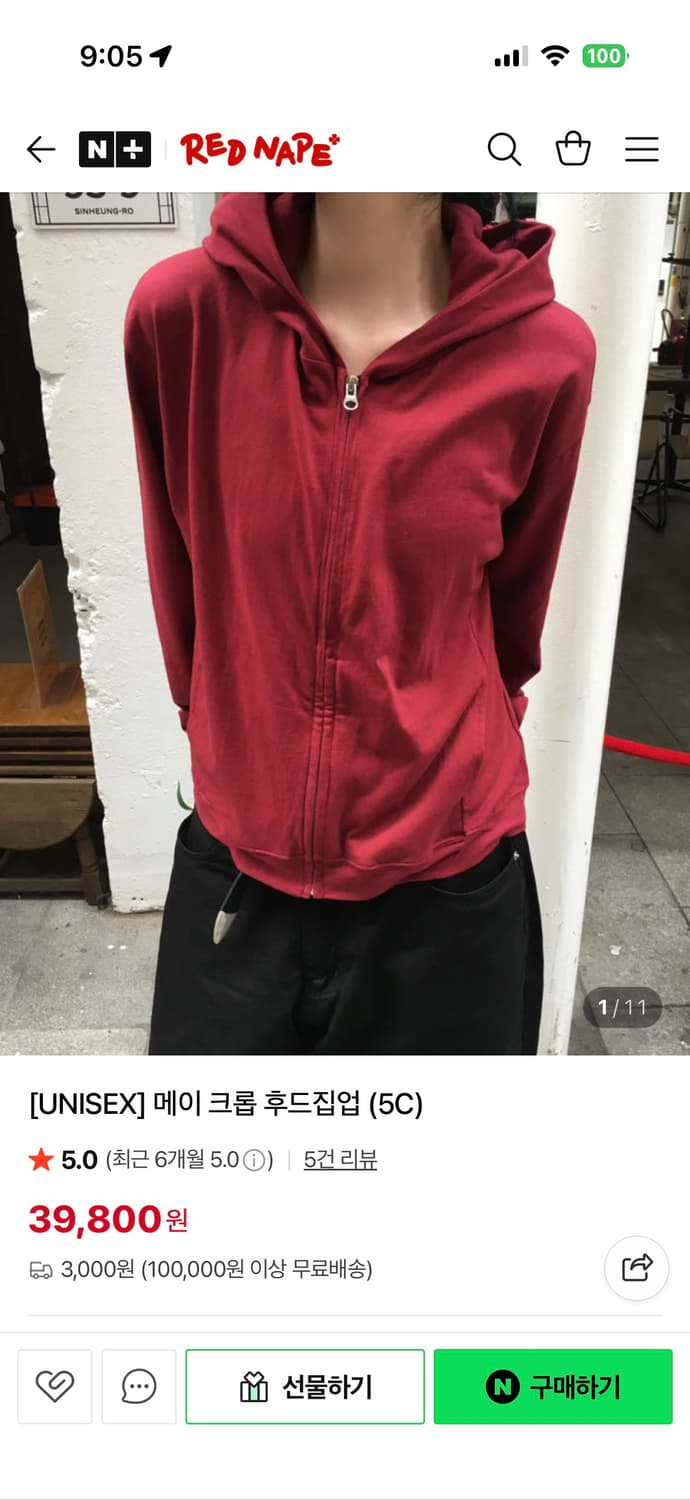 레드네이프 레드 후드집업 상품이미지1