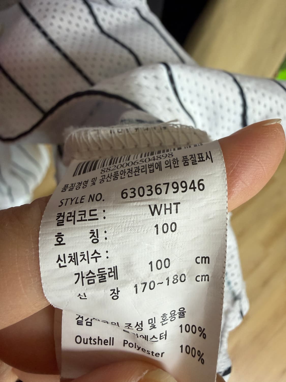 LG 트윈스 유니폼  상품이미지5