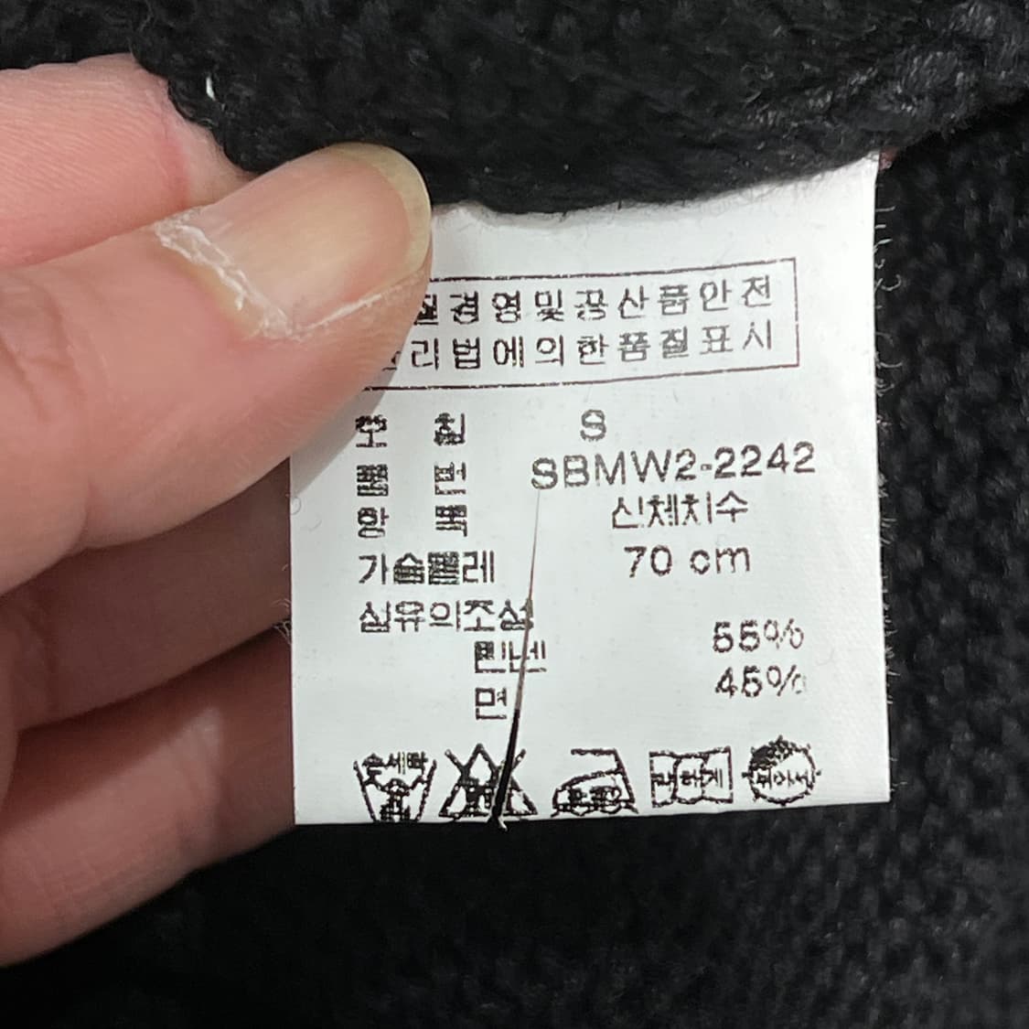 폴로 랄프로렌 스키니트 s10827 상품이미지6