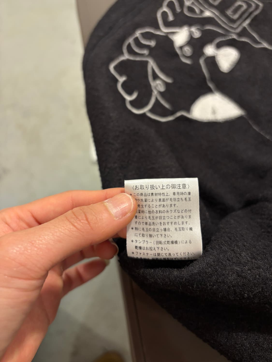 일제 빈티지 플리스자켓 상품이미지9