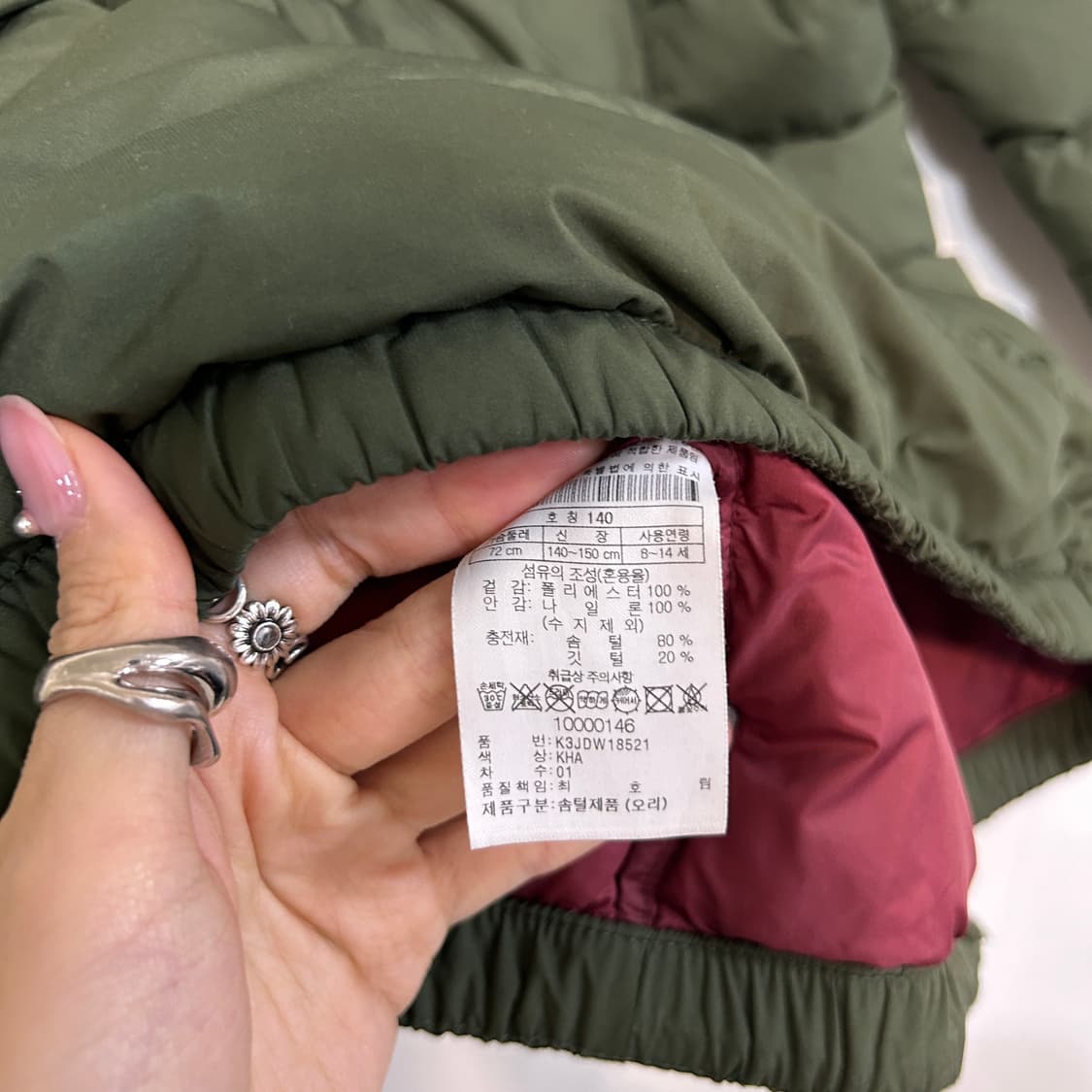 코오롱 키즈 오리털 패딩 140  상품이미지3