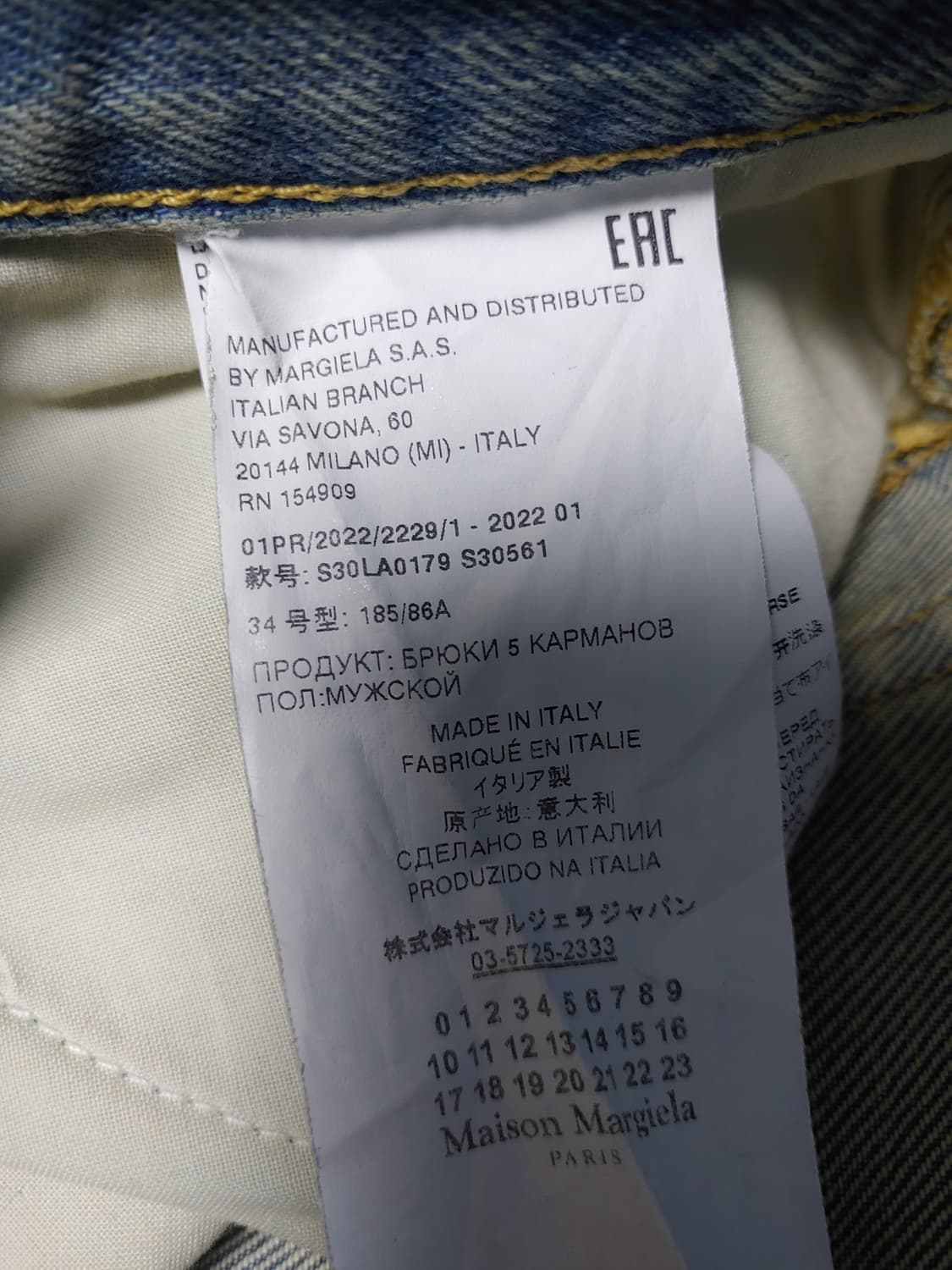 22ss 마르지엘라 더티워싱 플레어팬츠 상품이미지5