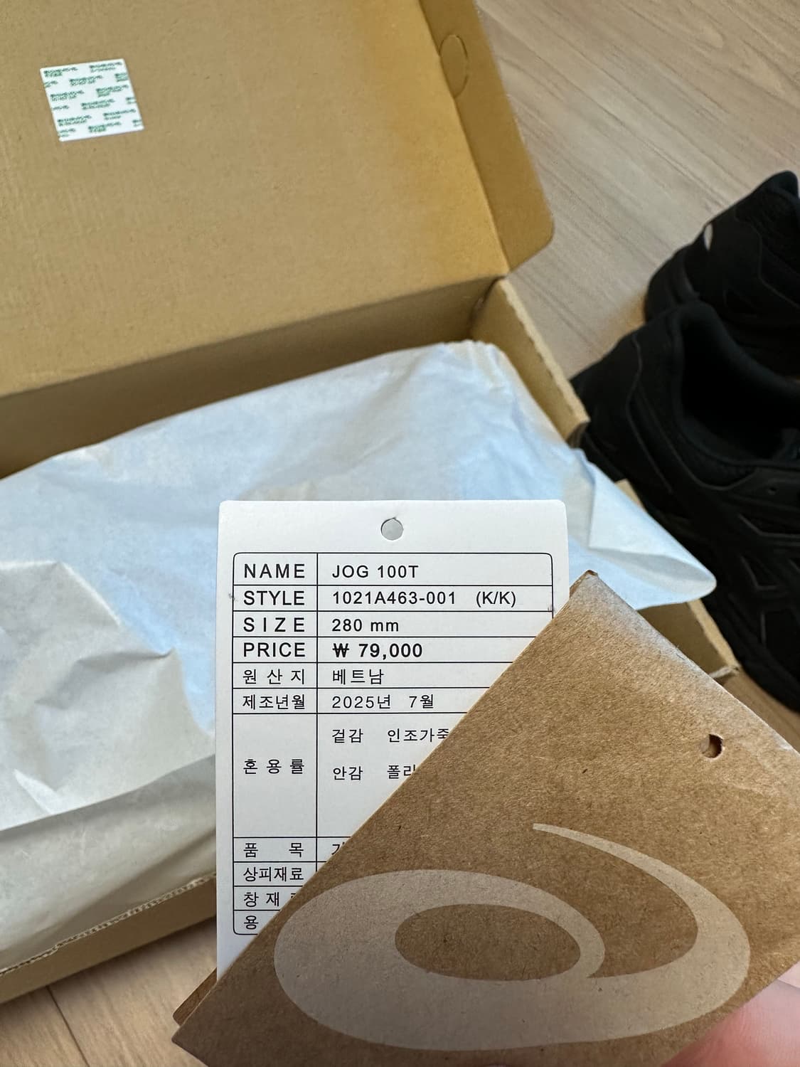 아식스 조그 100 T 블랙 - 4E 엑스트라 와이드 280 상품이미지10