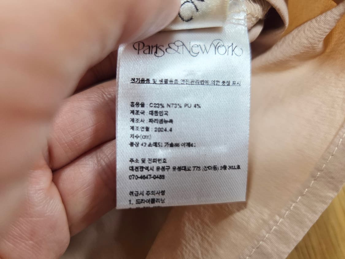 파리앤뉴욕(paris&newyork) 데이블라우스 프리사이즈 상품이미지8