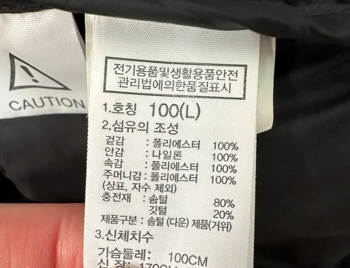 노스페이스 눕시 L 정품 상품이미지6