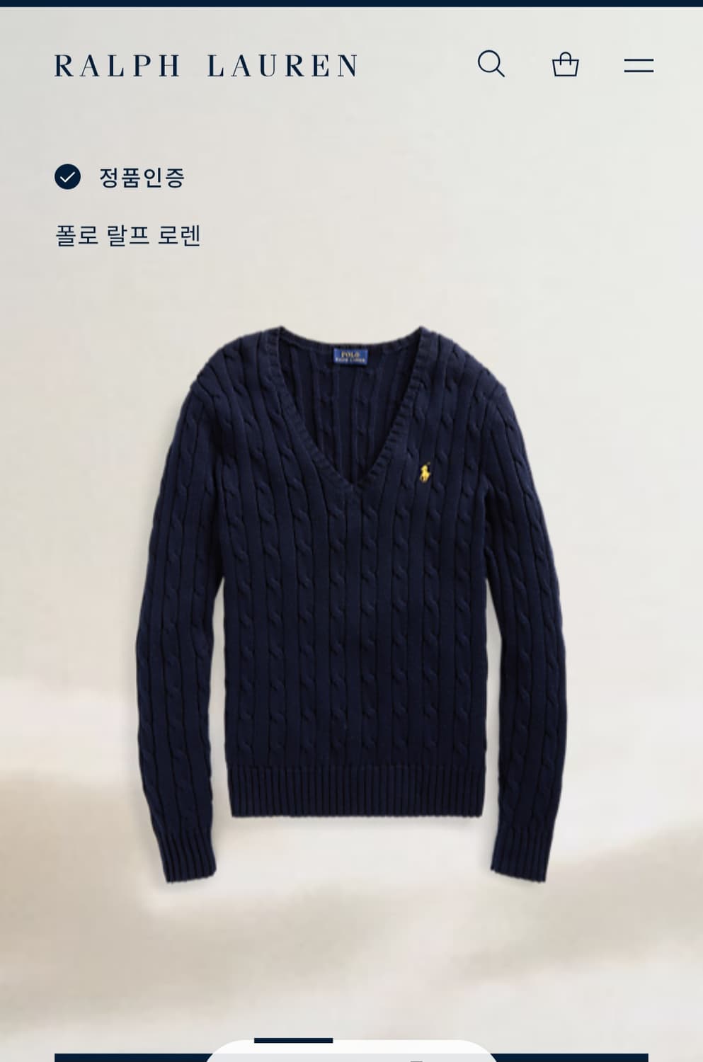 (M/우먼) 폴로 꽈배기 니트 / 랄프로렌 꽈배기 니트 상품이미지7