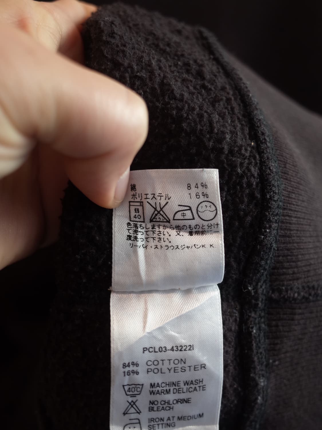 Levi's 리바이스 빈티지 자수 맨투맨 상품이미지7