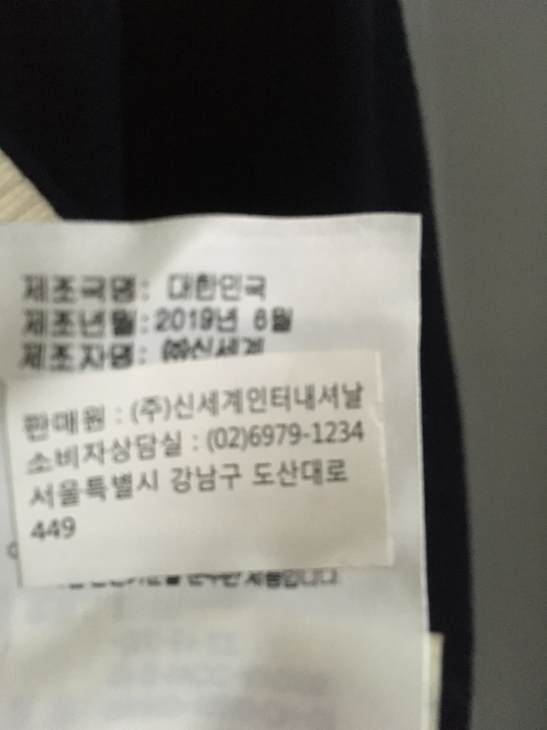 일라일 울 가디건 FR 상품이미지4