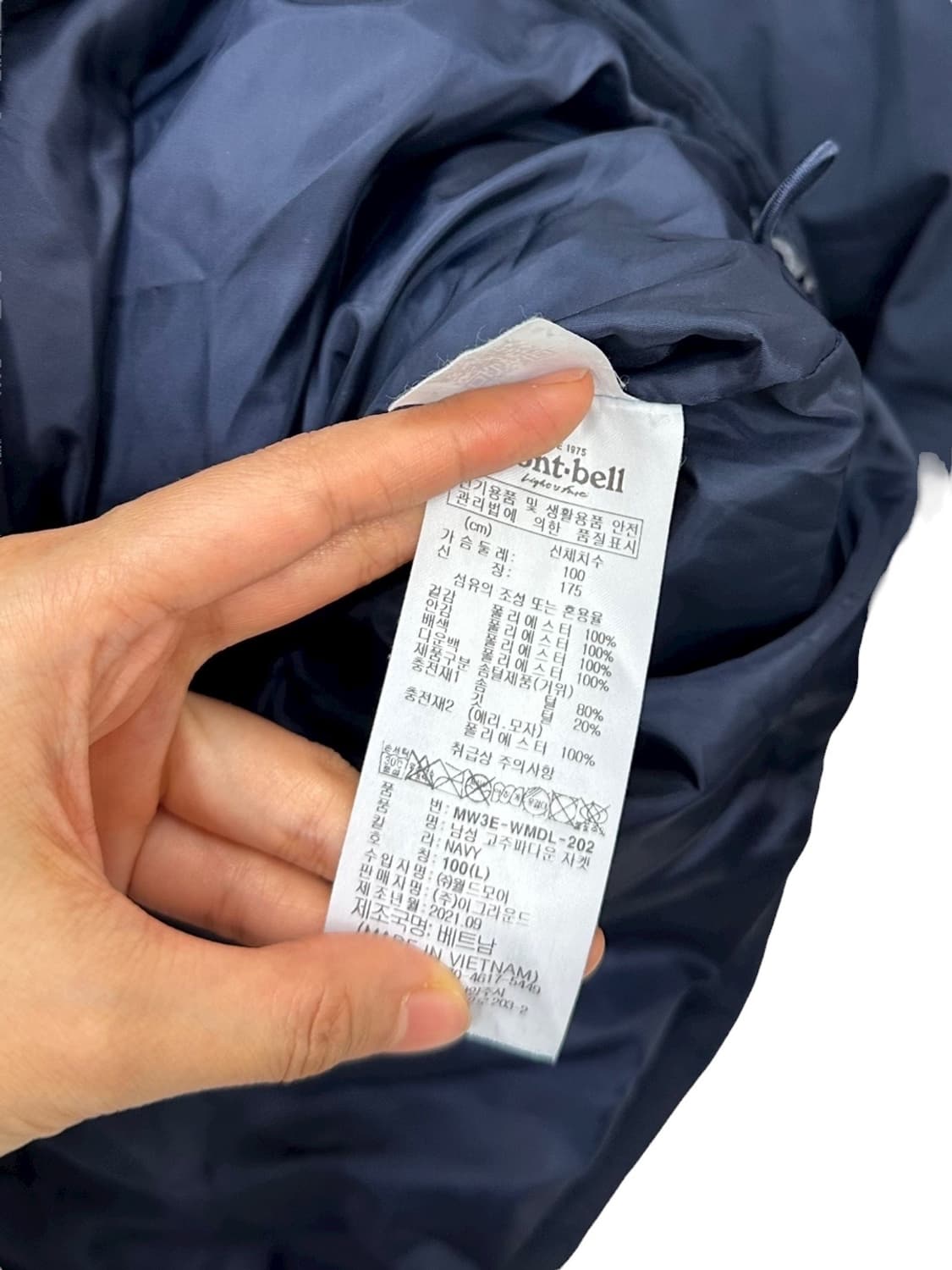 몽벨 구스다은 패딩 네이비 (L)  상품이미지9