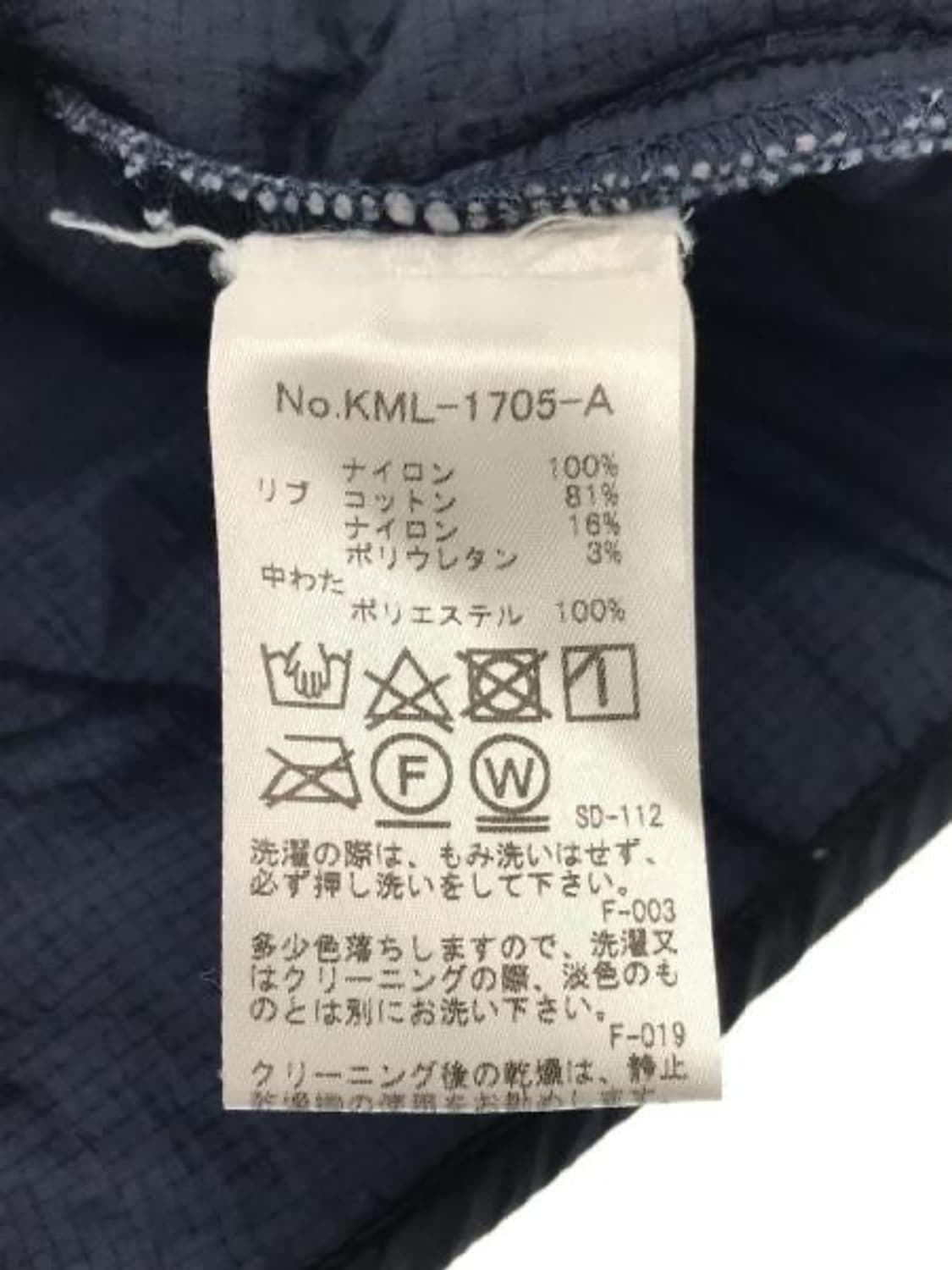 메종키츠네 경량패딩조끼(유니섹스) 상품이미지4