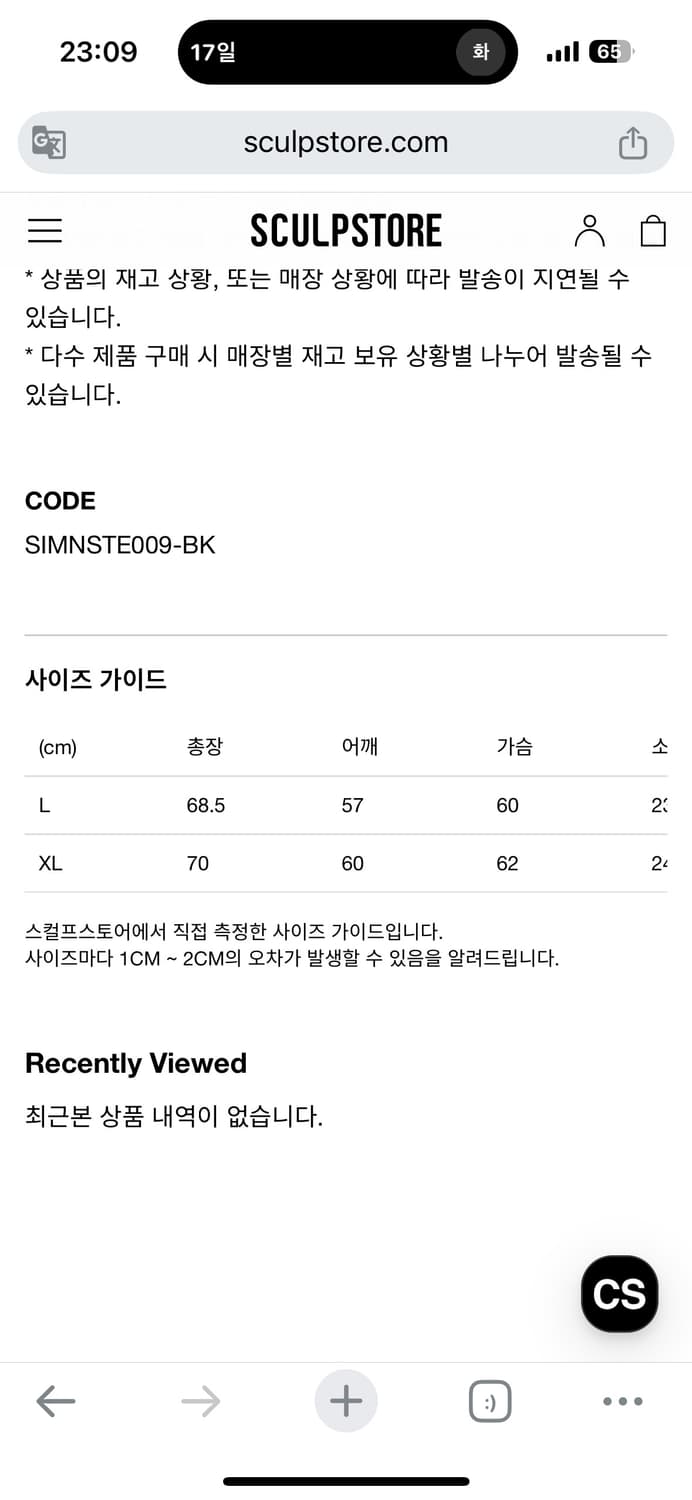 세인트미카엘 투팍 xl 상품이미지9