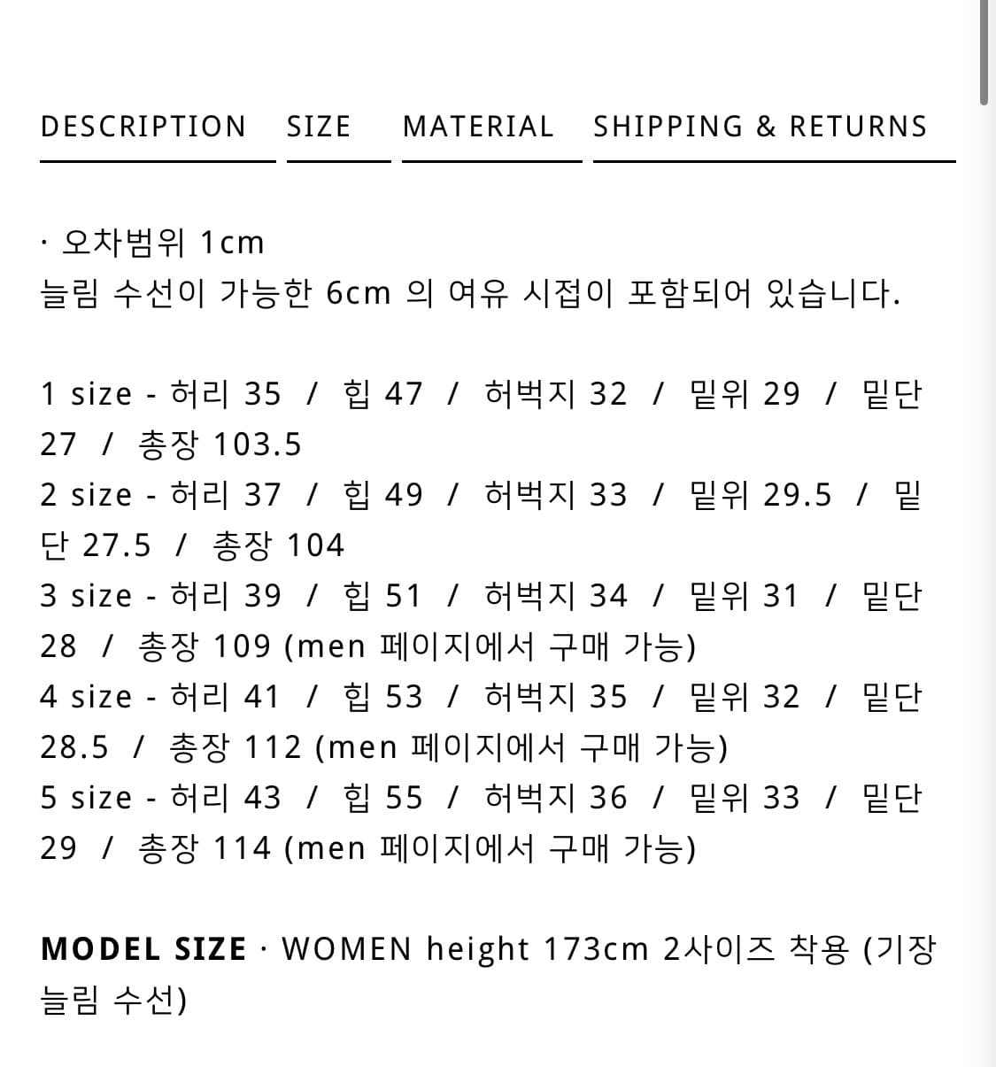 [1] 라벨아카이브 아토르 와이드 핏 팬츠 상품이미지8