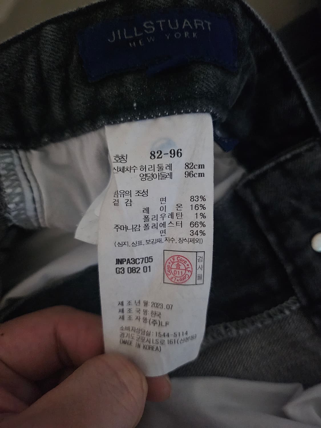 [거의 새것] 질스튜어트뉴욕 슬림 데님 팬츠 바지 82 상품이미지4