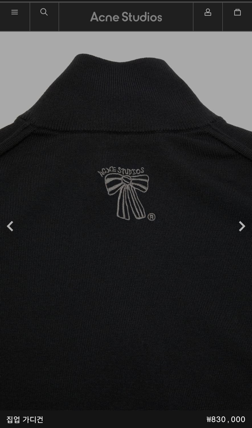 아크네 25Aw 니트집업 가디건 상품이미지3