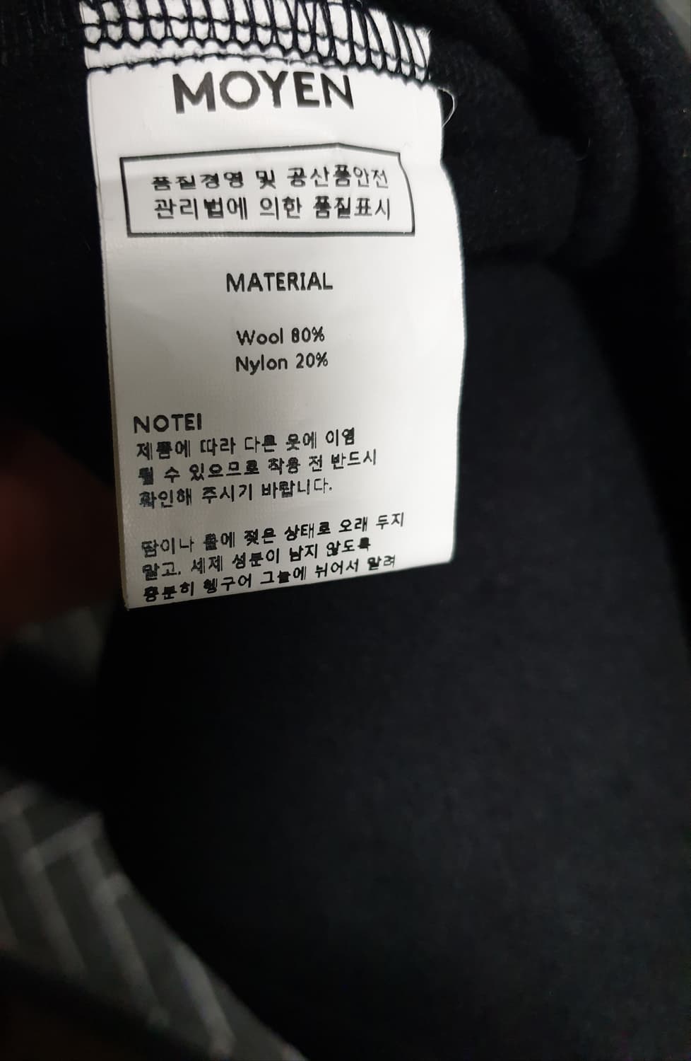 모옌 빅포켓 울 블루종 짚업 자켓 블랙 (F) 상품이미지4