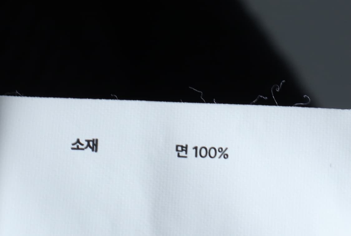 (XL) 유니온블루 반팔 티셔츠 니트 헨리넥 블랙 무지-H31773 상품이미지6