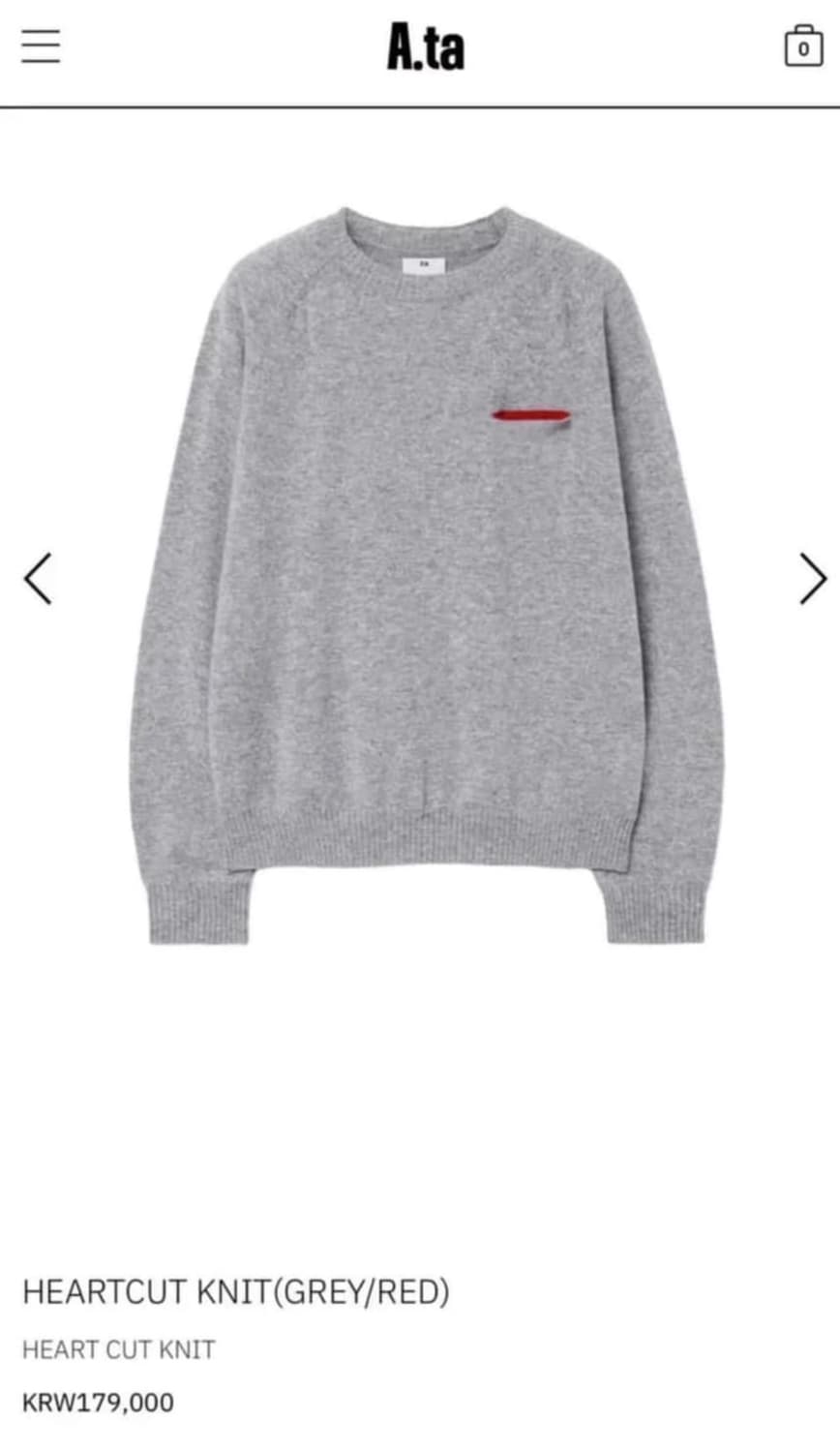 구매) A.ta 하트컷 니트 L 상품이미지1