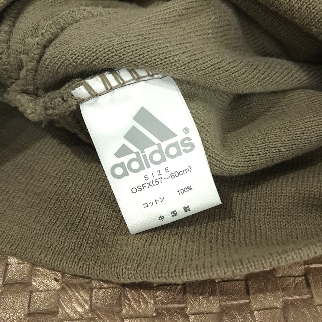 Adidas Tan Knit Logo Beanie P1996 상품이미지6