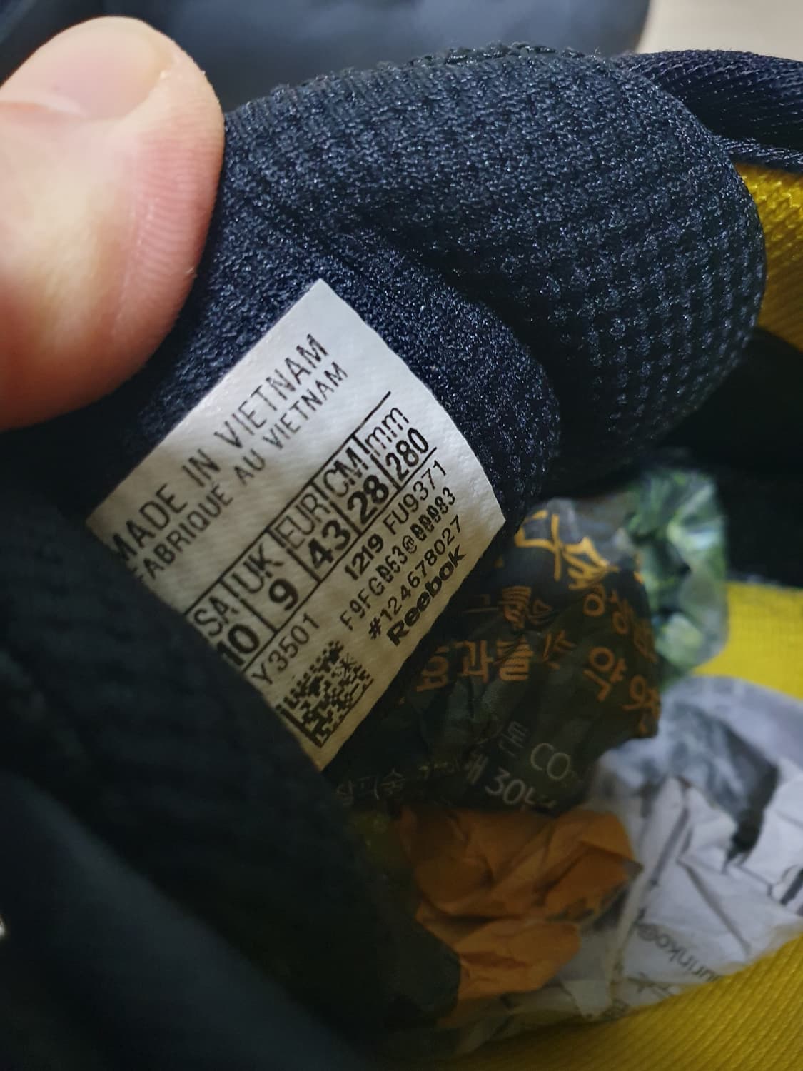 리복 나노 크로스핏 트레이닝화 280 상품이미지9